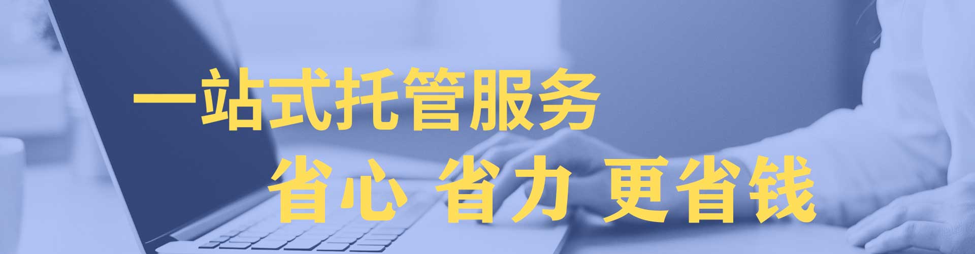 赤峰sem怎么做