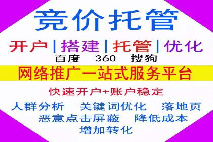 成功案例分享：SEM代运营助力企业快速拓展市场